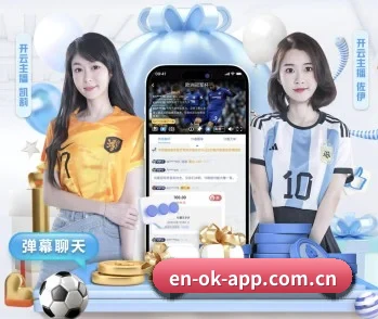 澳客网的故事 - 体育资讯内容服务